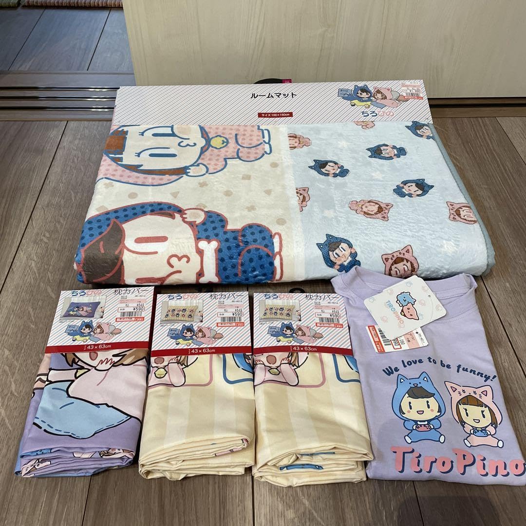 Amazon｜ちろぴの しまむら グッズ 枕カバー ルームマット Tシャツ 130